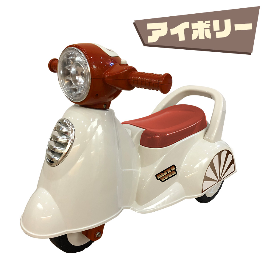 乗用玩具 足けり レトロ スクーター バイク 足けり乗用玩具 キッズカー 室内 乗り物 子ども用 おもちゃ 幼児 ベビー 乗用カー [AJ605] :  ride-605-bike : THREE STONE Yahoo!店 - 通販 - Yahoo!ショッピング