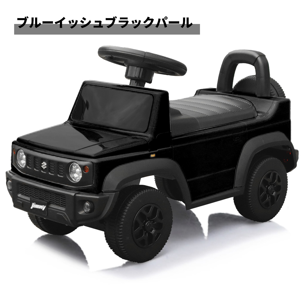 Suzuki Jimny Sierra キッズカー　新品 未開封 送料込み ジムニーシエラ キッズカー【対象年齢 1～4歳】 – オート