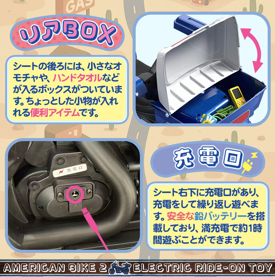 ヴィンテージ品　電動バイク STRIKE 15 黒/クリーム 充電器付き ヴィンテージ品 電動バイク STRIKE 15 黒/クリーム 充電器付き