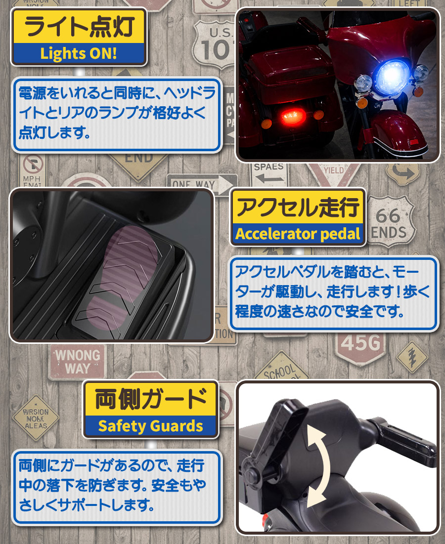 AIJYU TOYS（アイジュトイズ） 電動乗用バイク アメリカンバイクII