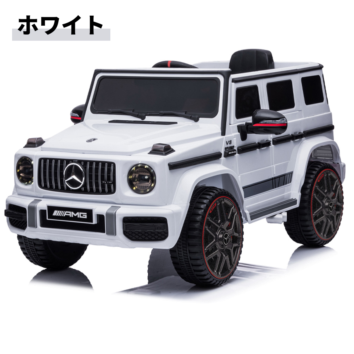 AIJYU TOYS 乗用玩具 乗用ラジコン 【 期間限定 完成車