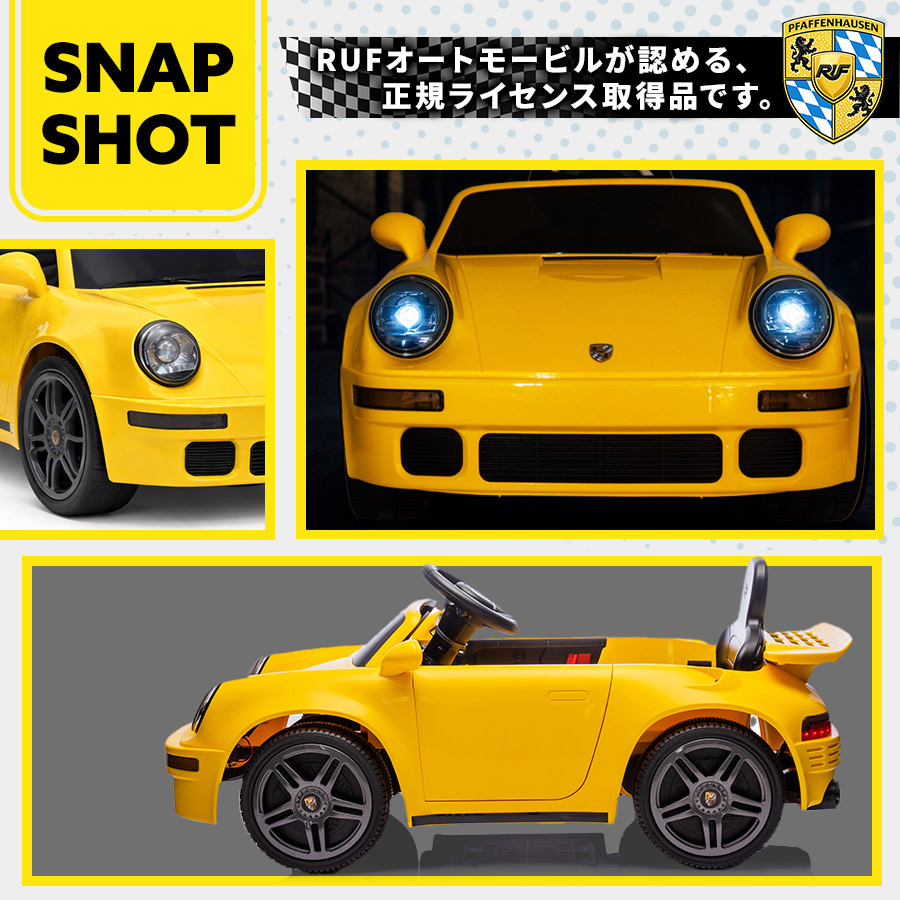 AIJYU TOYS（アイジュトイズ） 電動乗用ラジコン RUF CTR ルーフ