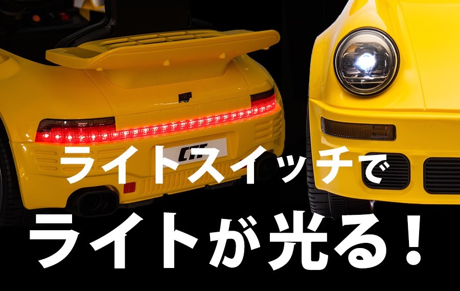 ラジオコントロールカー ポルシェ928 - メルカリ