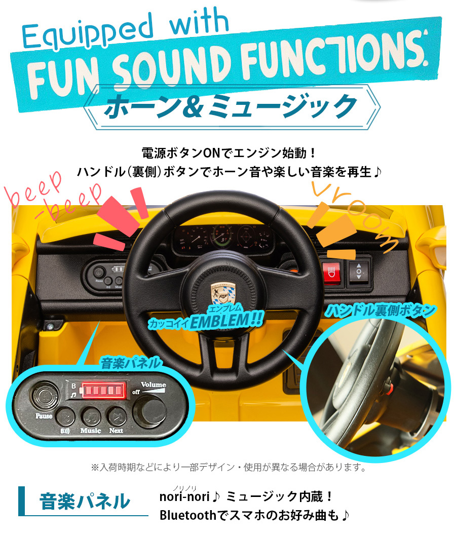 AIJYU TOYS 乗用玩具 乗用ラジコン RUF CTR ルーフポルシェ 正規