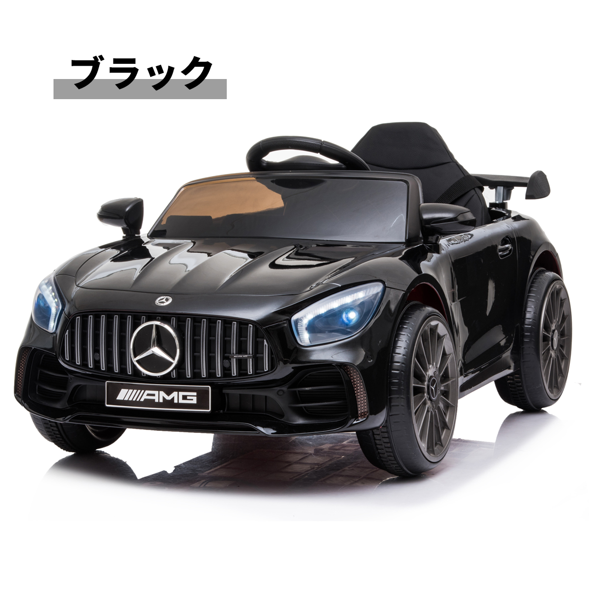 AIJYU TOYS 完成車発送 乗用玩具 乗用ラジコン ベンツ GT-R BENZ