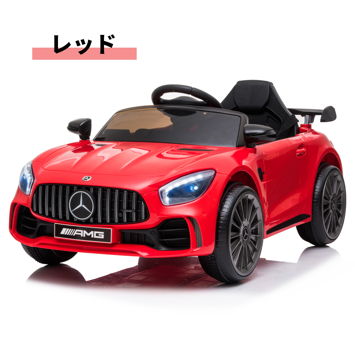 Amazon.co.jp: 電動乗用ラジコンカー 乗用玩具 電動乗用玩具