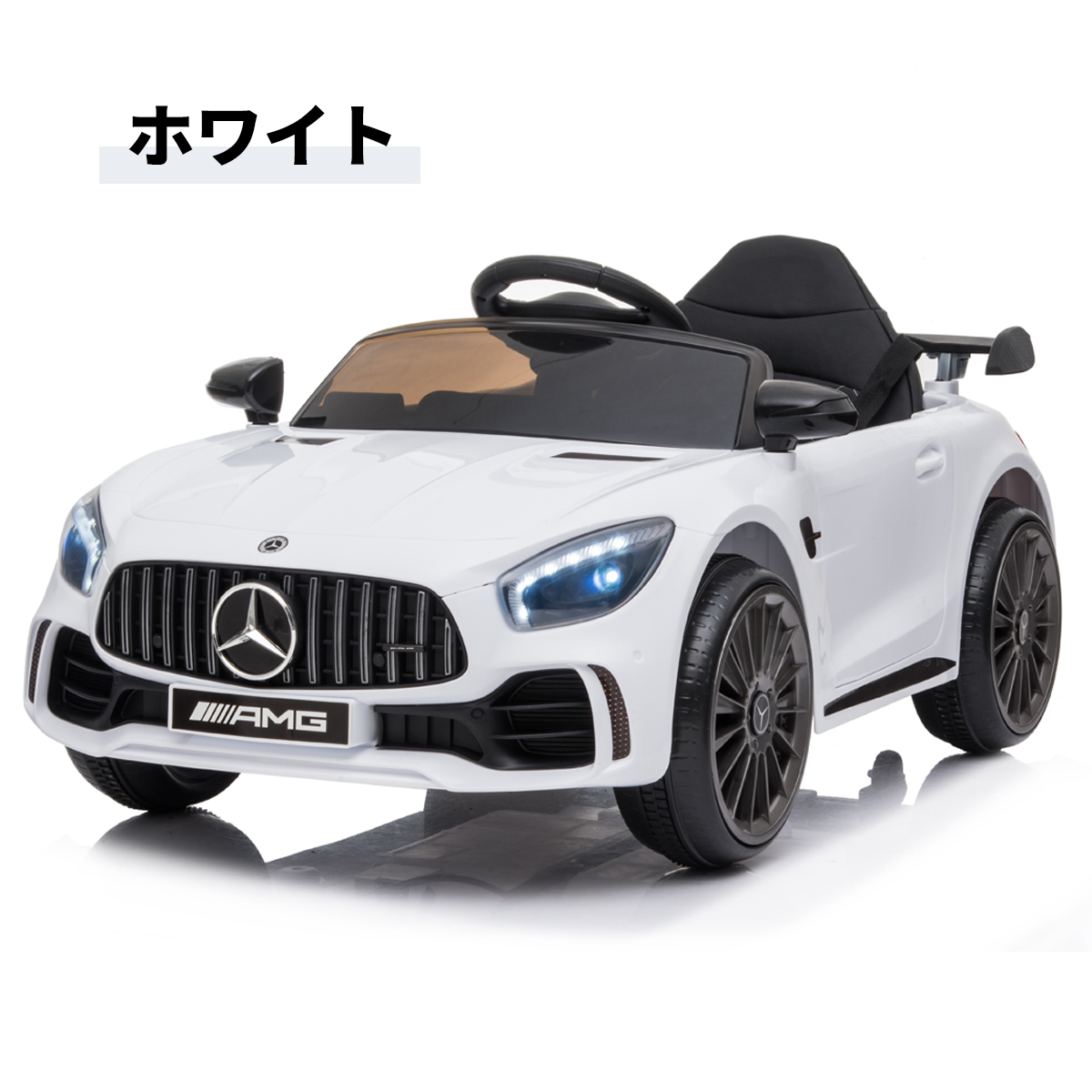 AIJYU TOYS 完成車発送 乗用玩具 乗用ラジコン ベンツ GT-R BENZ
