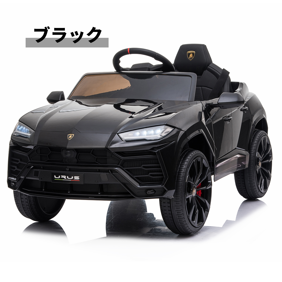 楽天市場】電動乗用ラジコン ランボルギーニ ウルス URUS W