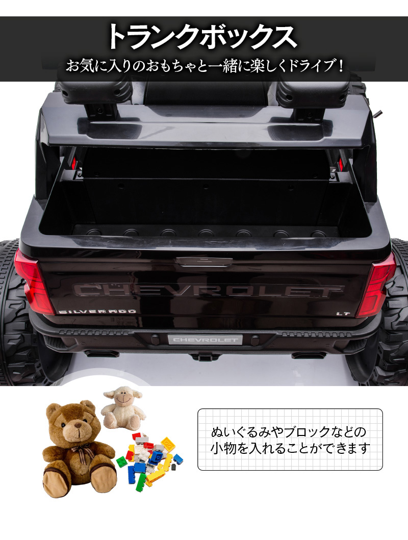 低価格の まゆゆ様 専用 電動乗用カー ホビーラジコン - brightontwp.org