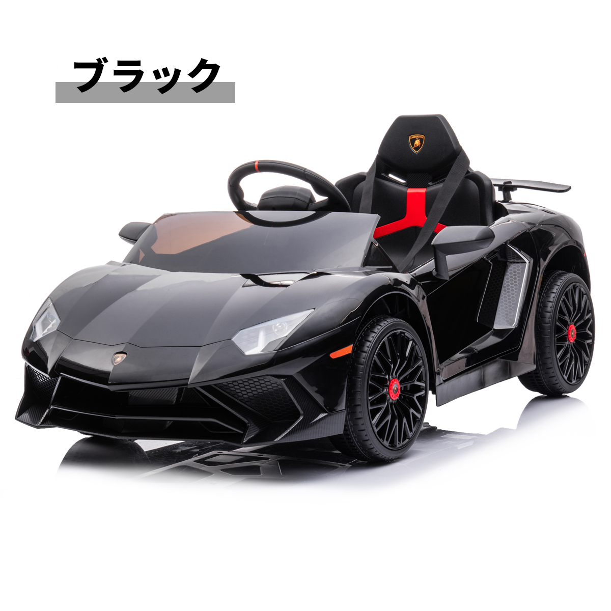 AIJYU TOYS 乗用玩具 乗用ラジコン ランボルギーニ アヴェン