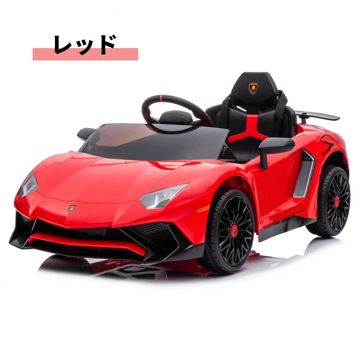 AIJYU TOYS 乗用玩具 乗用ラジコン ランボルギーニ アヴェン