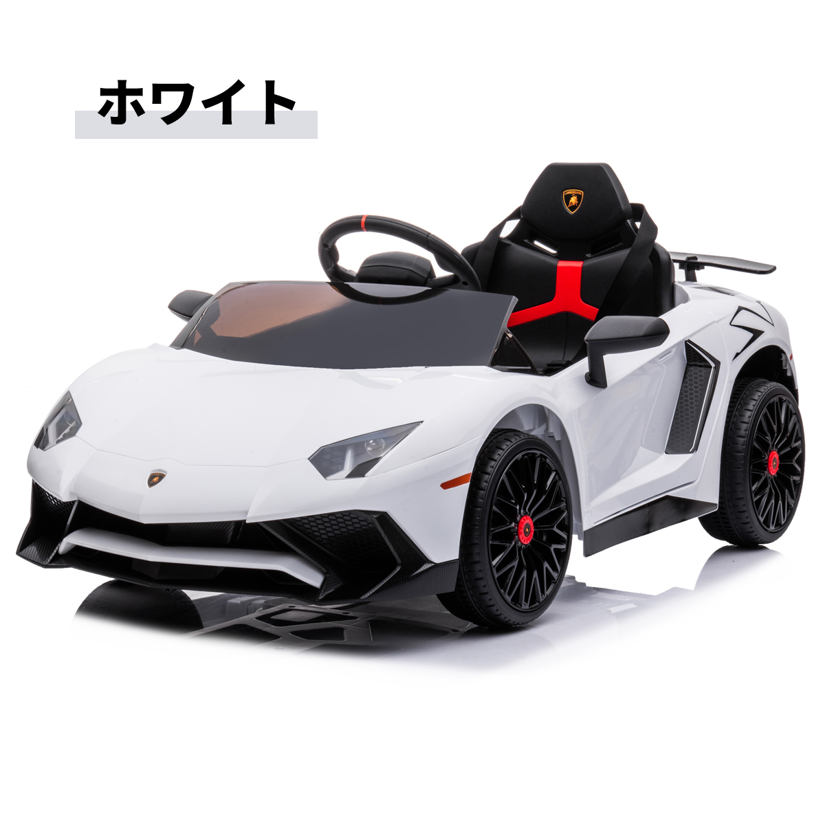AIJYU TOYS 乗用玩具 乗用ラジコン ランボルギーニ アヴェン