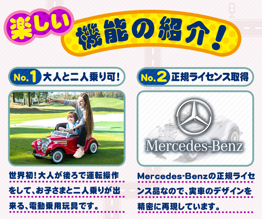 電動乗用カー 乗用ラジコン メルセデスベンツ 楽天市場】電動乗用ラジコン 乗用玩具 メルセデス ベンツ BENZ AMG GT