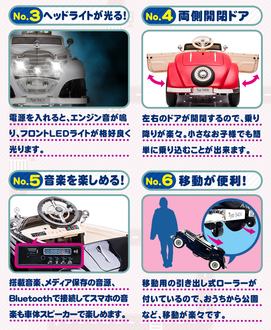 AIJYU TOYS（アイジュトイズ） 日本初！親子モード搭載 電動乗用