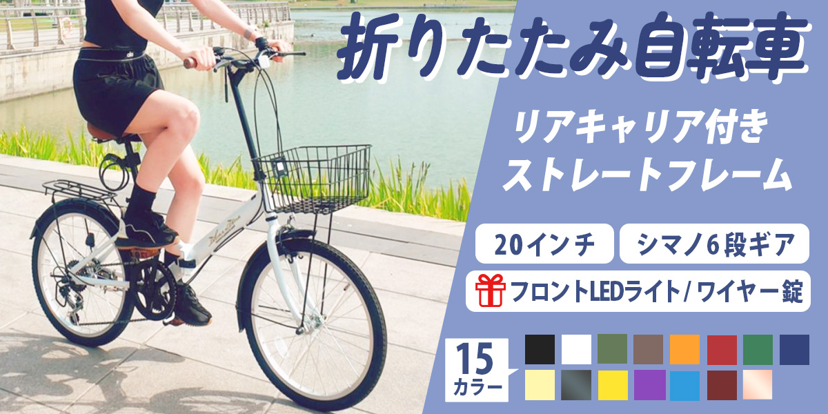 値引可★【東京/引取/配送】キッズバイク オリーブグリーン 20インチ 前カゴ付 imgrc0094488154.jpg
