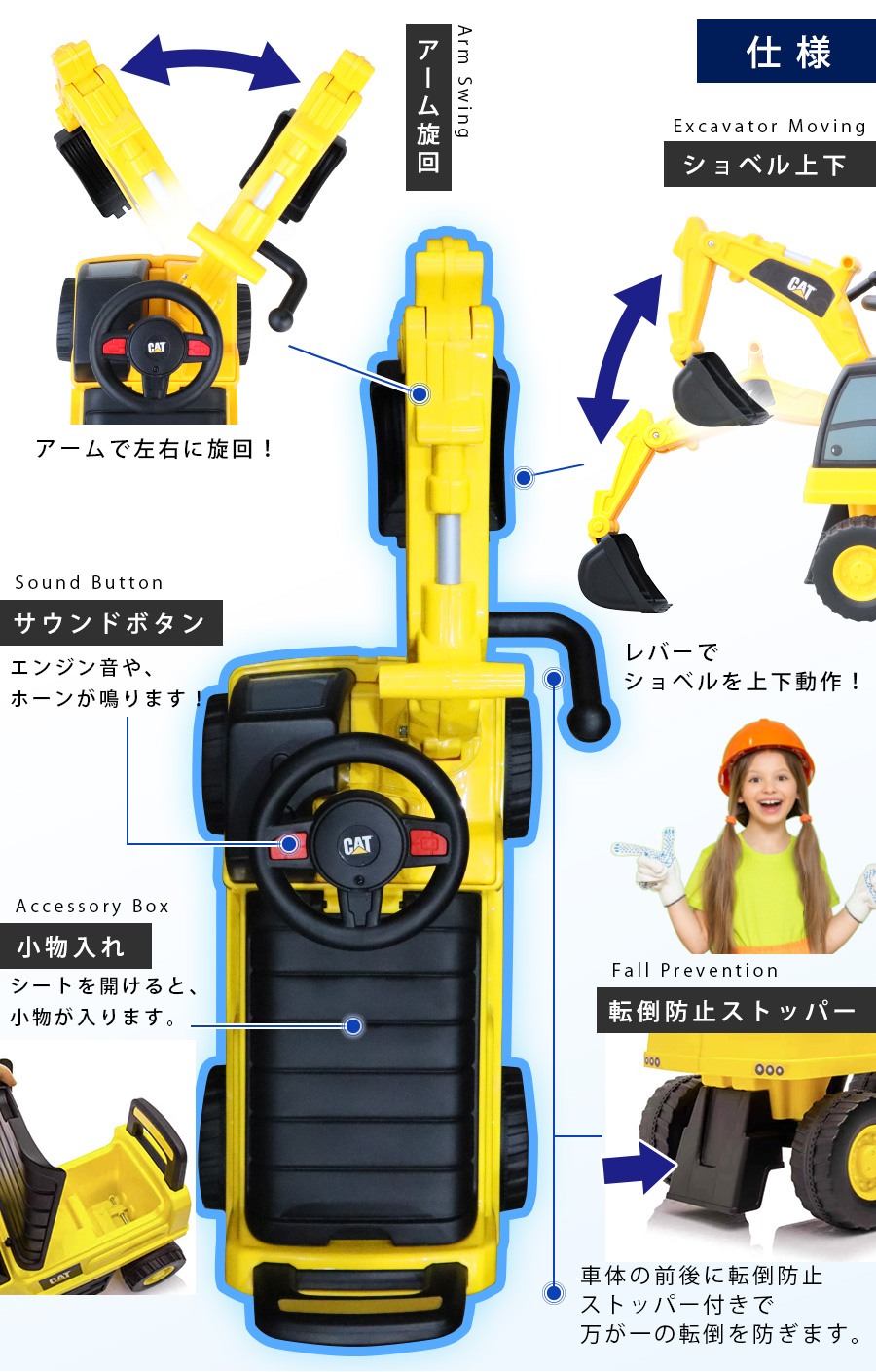 乗用玩具 足けり CAT ショベルカー はたらく車 足けり乗用玩具 キッズカー 乗り物 子ども用 おもちゃ 幼児 ベビー 乗用カー [662] :  662-ylw : THREE STONE Yahoo!店 - 通販 - Yahoo!ショッピング