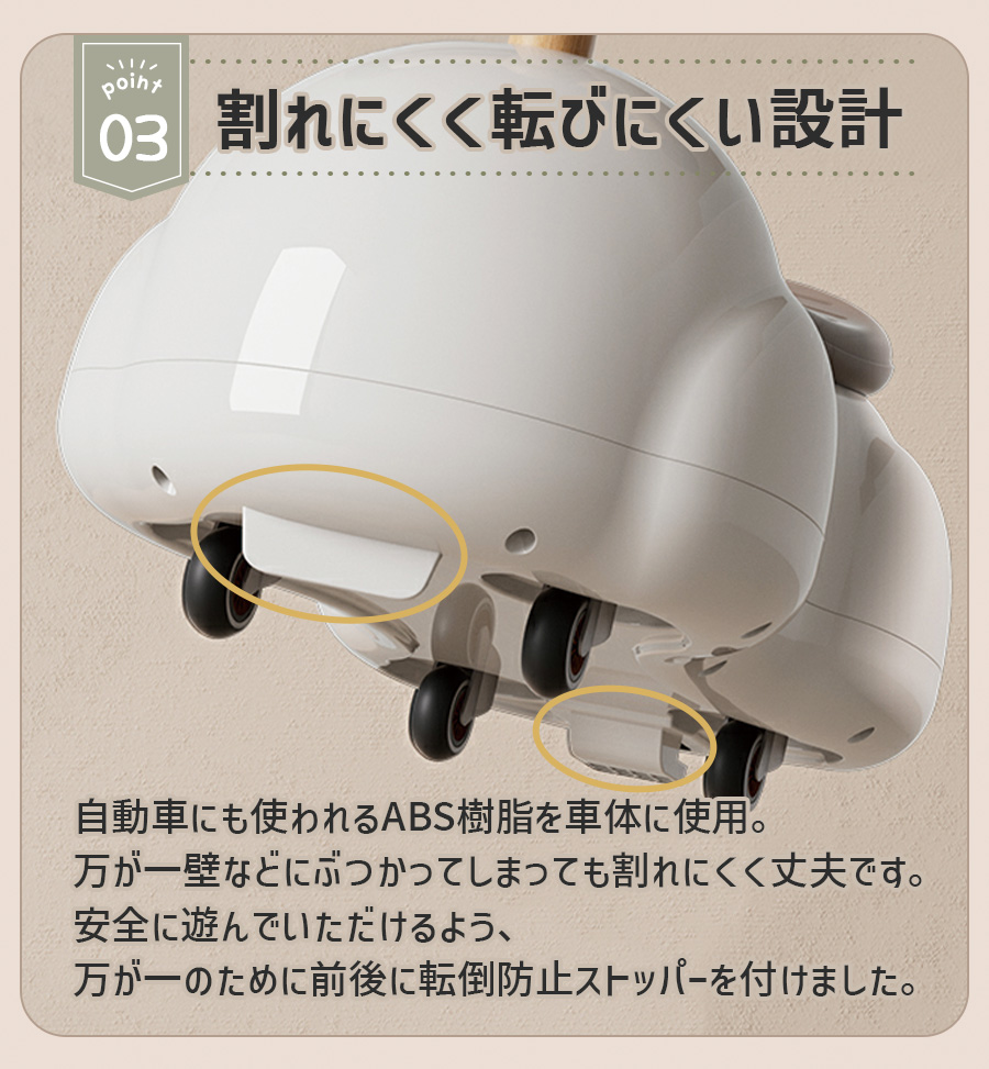 AIJYU TOYS（アイジュトイズ） 足けり乗用玩具 ピーナッツカー ベビー