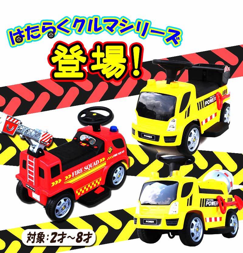 電動 乗用ラジコン ダンプカー ダンプトラック DUMP CAR TRUCK レバーで荷台が動く 大型 2人乗り はたらく車 電動乗用カー 電動乗用ラ 