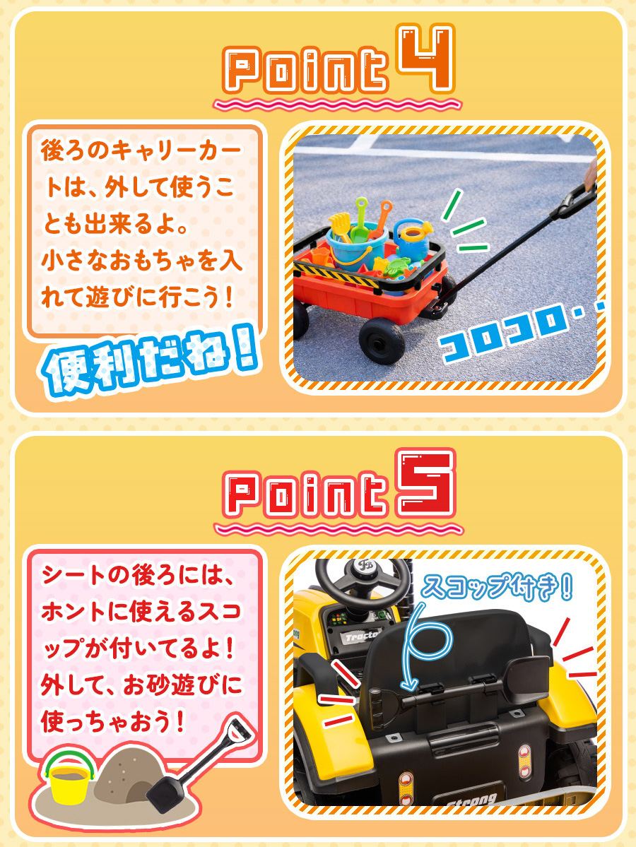 電動乗用ラジコン(おもちゃ) 電動乗用ラジコンカー 乗用玩具 電動乗用玩具 正規ライセンス ペダルと