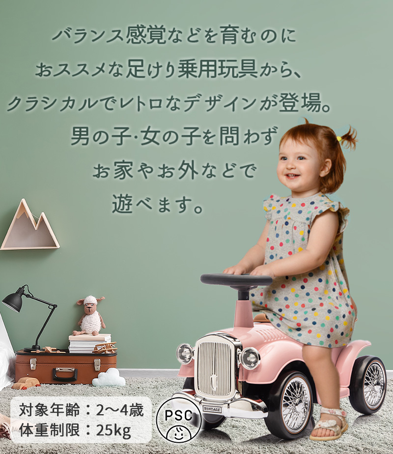 AIJYU TOYS（アイジュトイズ） 【リニューアル】 完成車発送 足けり