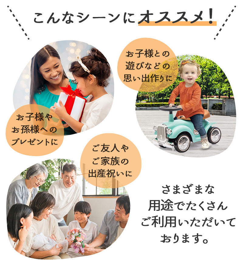 AIJYU TOYS（アイジュトイズ） 【リニューアル】 完成車発送 足けり