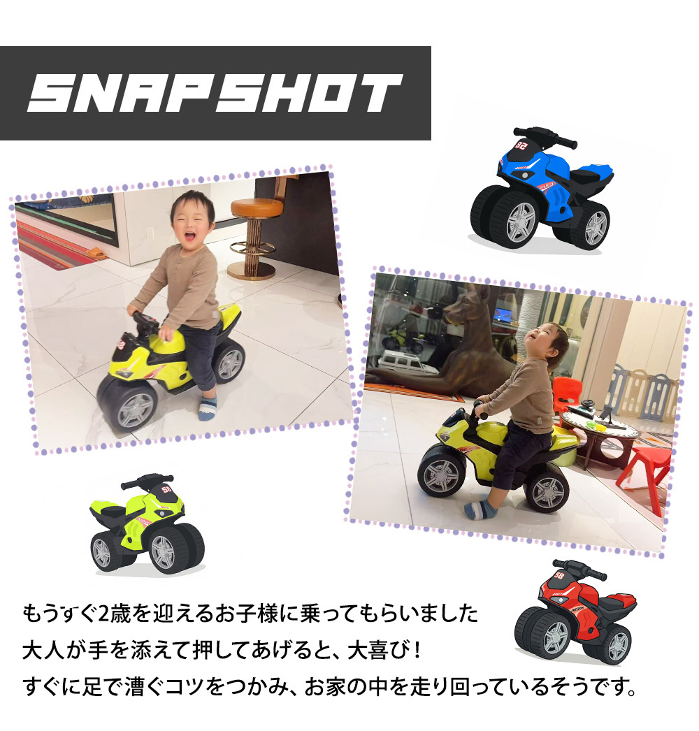 AIJYU TOYS（アイジュトイズ） 乗用玩具 足けり バランスバイク キック