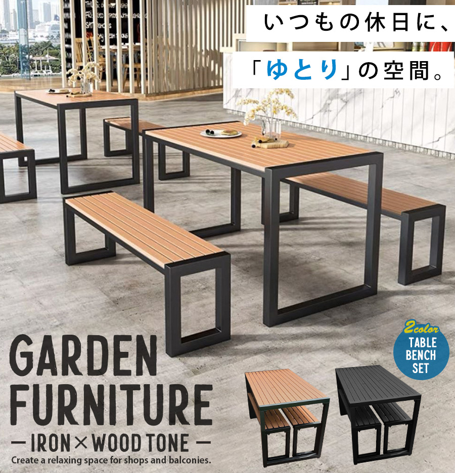 ウッド調 ダイニングテーブル＆チェアセット コンパクト収納