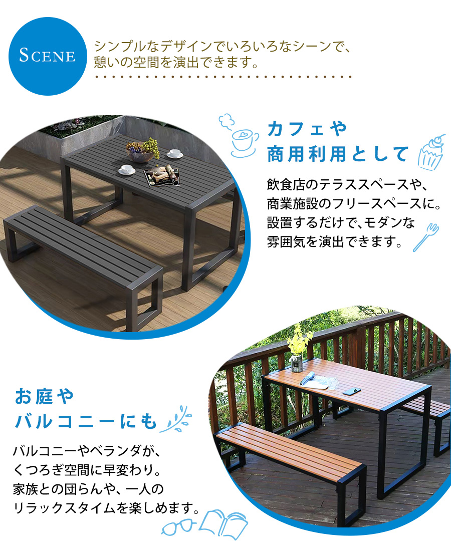 ウッド調 ダイニングテーブル＆チェアセット コンパクト収納