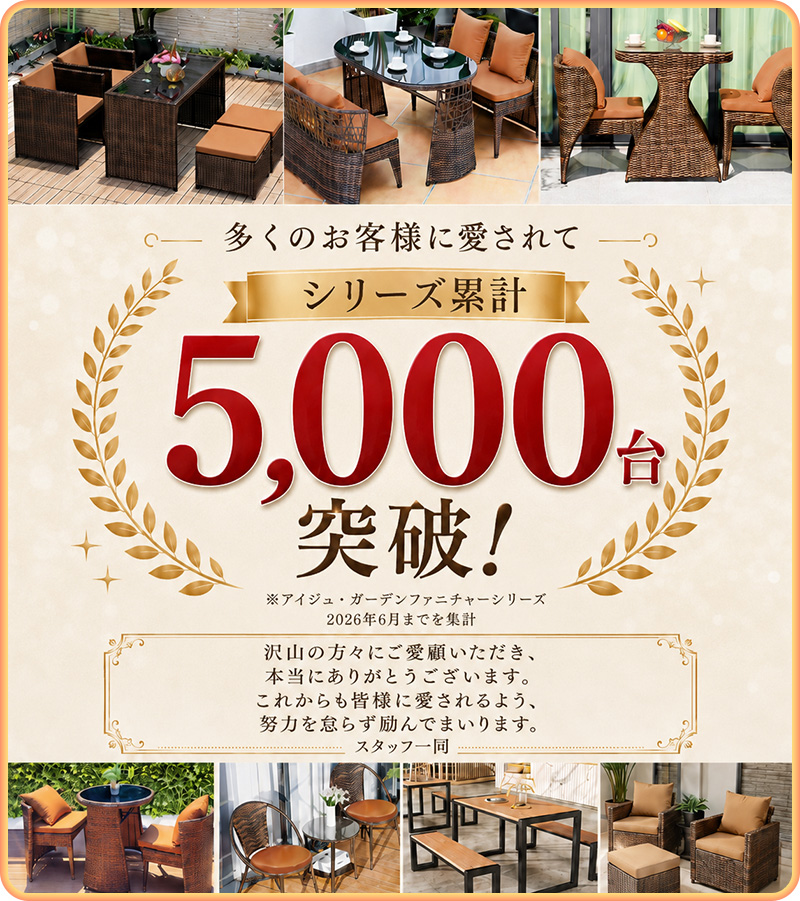 ウッド調 ダイニングテーブル＆チェアセット コンパクト収納 ガーデン