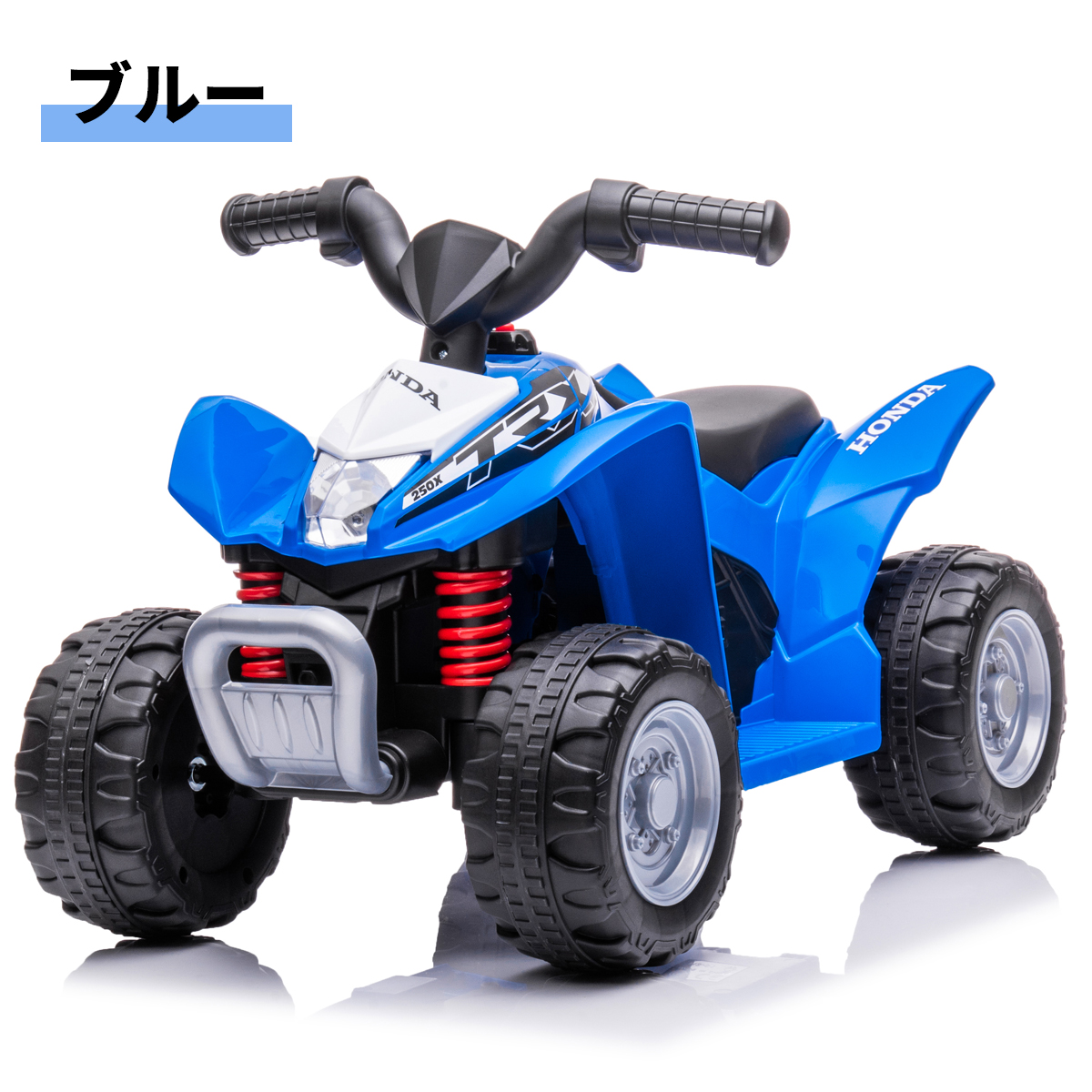 AIJYU TOYS 乗用玩具 電動乗用カー ホンダ バギー HONDA TRX250X