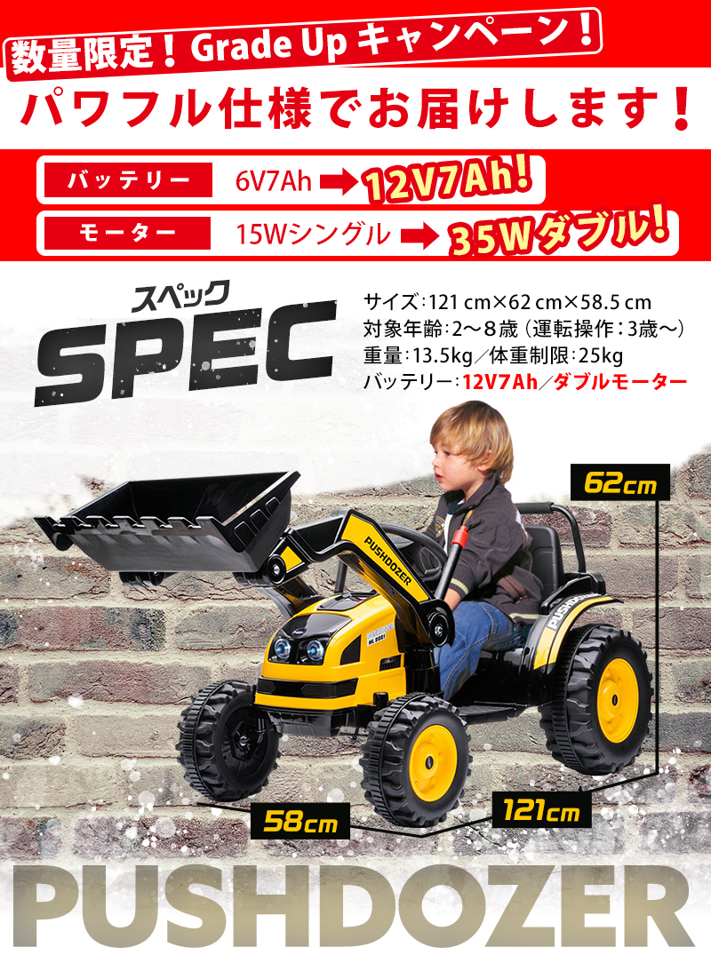 乗用ラジコンカー 電動乗用ラジコン 大型 ショベルカー はたらく車 