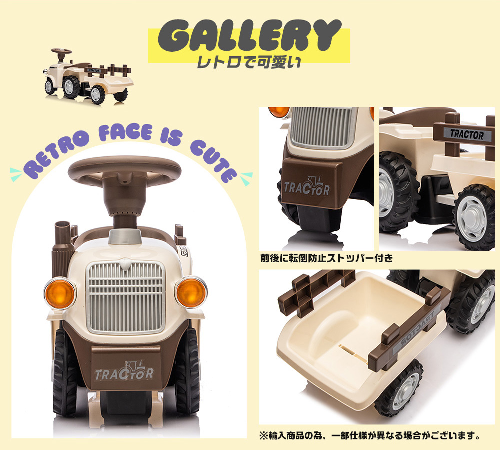 AIJYU TOYS（アイジュトイズ） 足けり乗用玩具 トラクター はたらく車