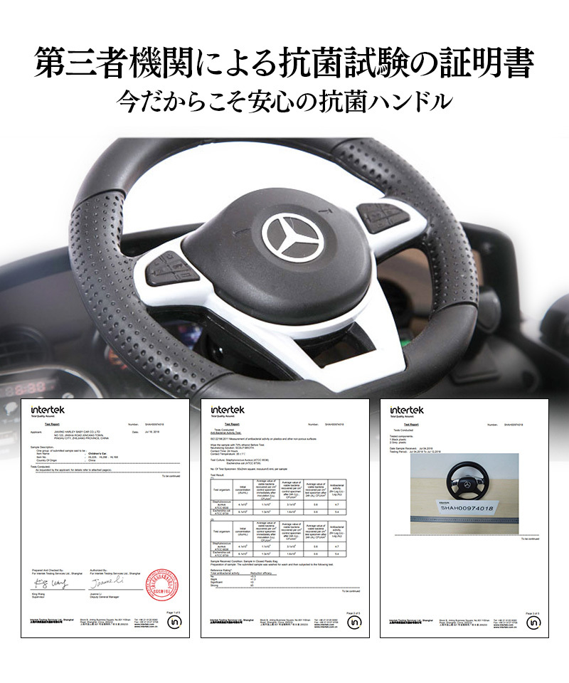 乗用玩具 2人乗り 大型 乗用ラジコン ベンツ GLS63 AMG Wモーター 大型バッテリー 電動乗用玩具 車 乗り物 子ども用 おもちゃ キッズカー  [228] :rc-benz-gls63:THREE STONE Yahoo!店 - 通販 - Yahoo!ショッピング