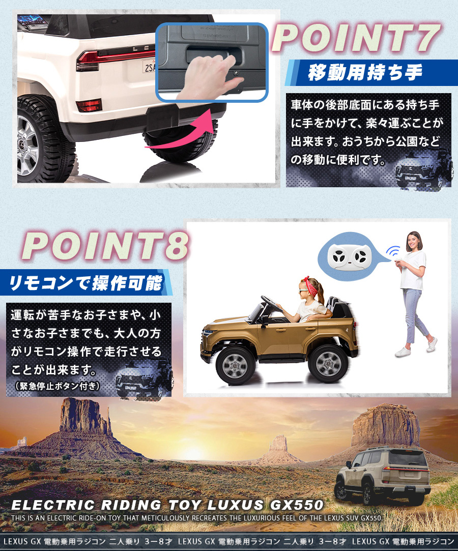 AIJYU TOYS（アイジュトイズ） 大型 2人乗り 電動乗用ラジコン 電動