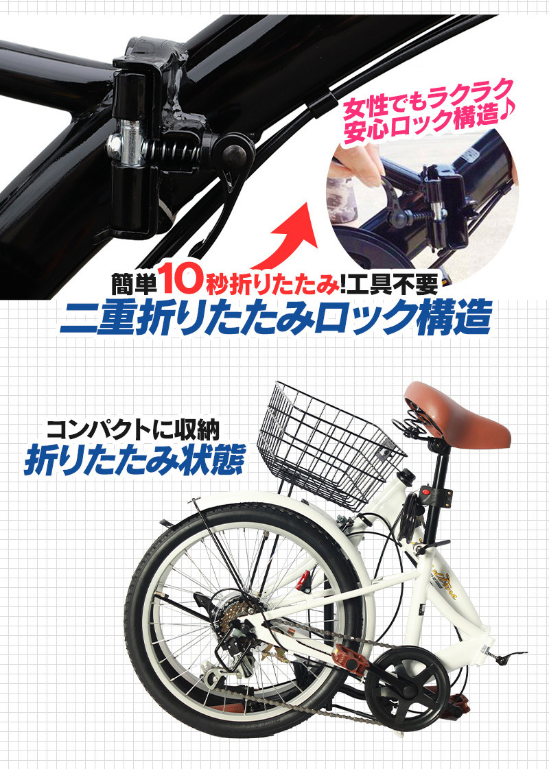 驚きの値段 グリーン☆新品20インチ ホワイト 折りたたみ 自転車