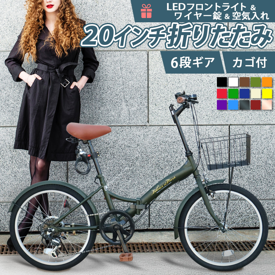 楽天市場】THREE STONE 折りたたみ自転車 20インチ 自転車