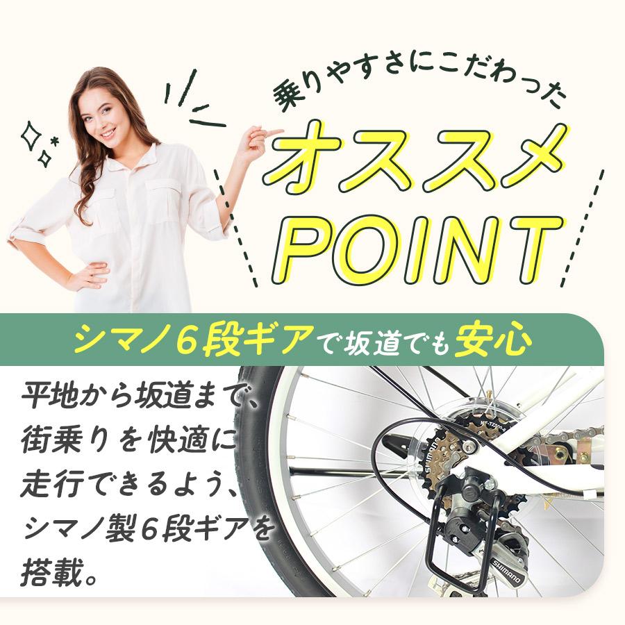 アイジュサイクル 自転車 折りたたみ自転車 20インチ シマノ 社