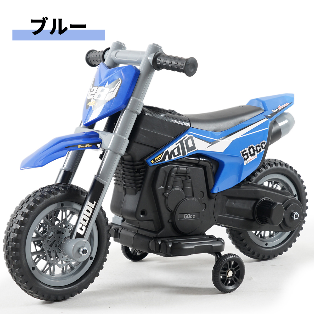 ストーンカスタム　三輪車 THREE STONE Yahoo!店 - 電動乗用玩具｜Yahoo!ショッピング