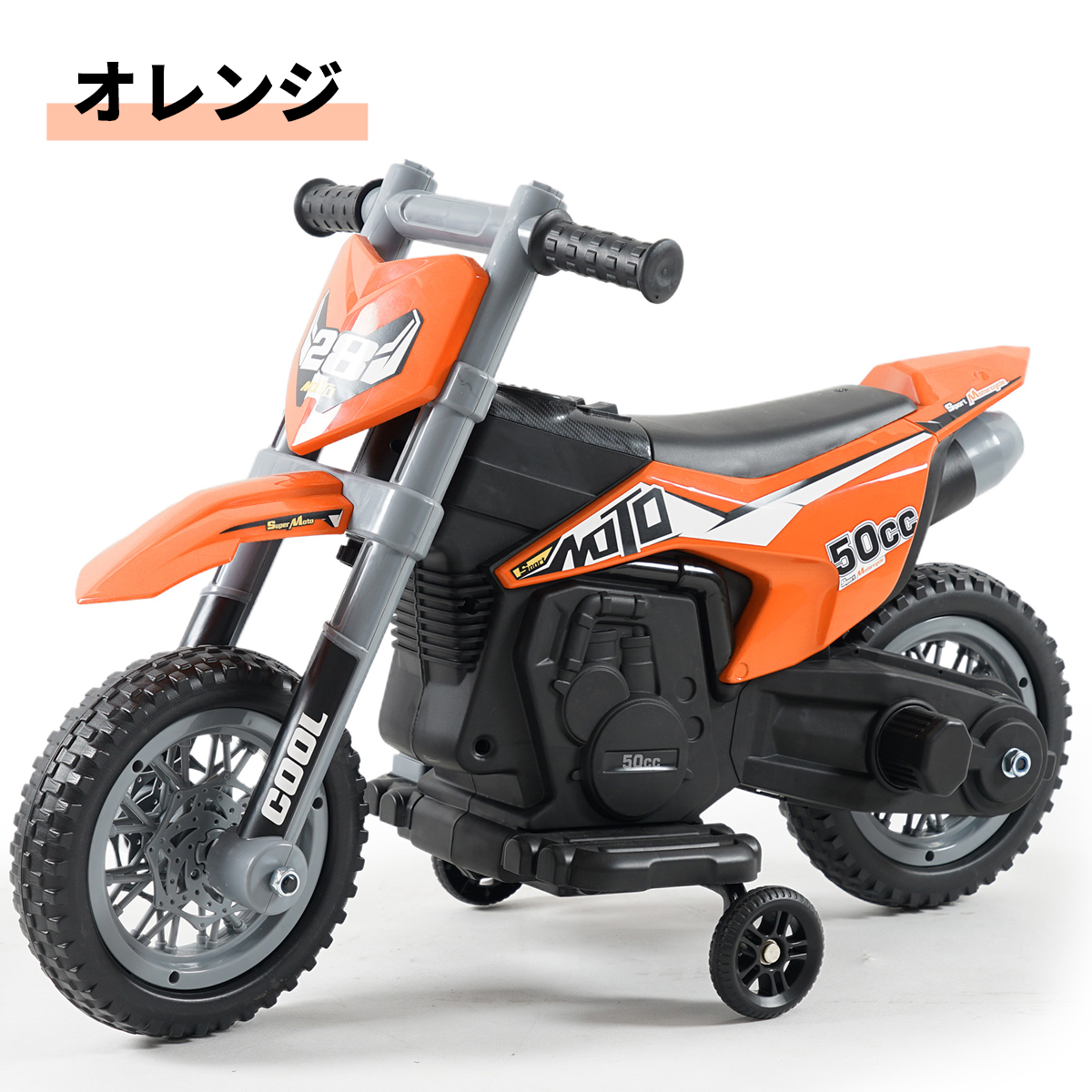 キッズ バランス バイク 20インチ オレンジ EZee Glider 並行輸入