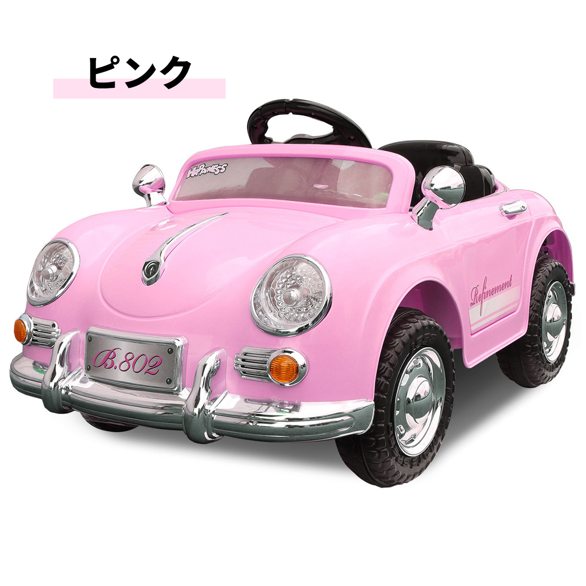 AIJYU TOYS 乗用玩具 乗用ラジコン ドイツオールドタイプ 期間