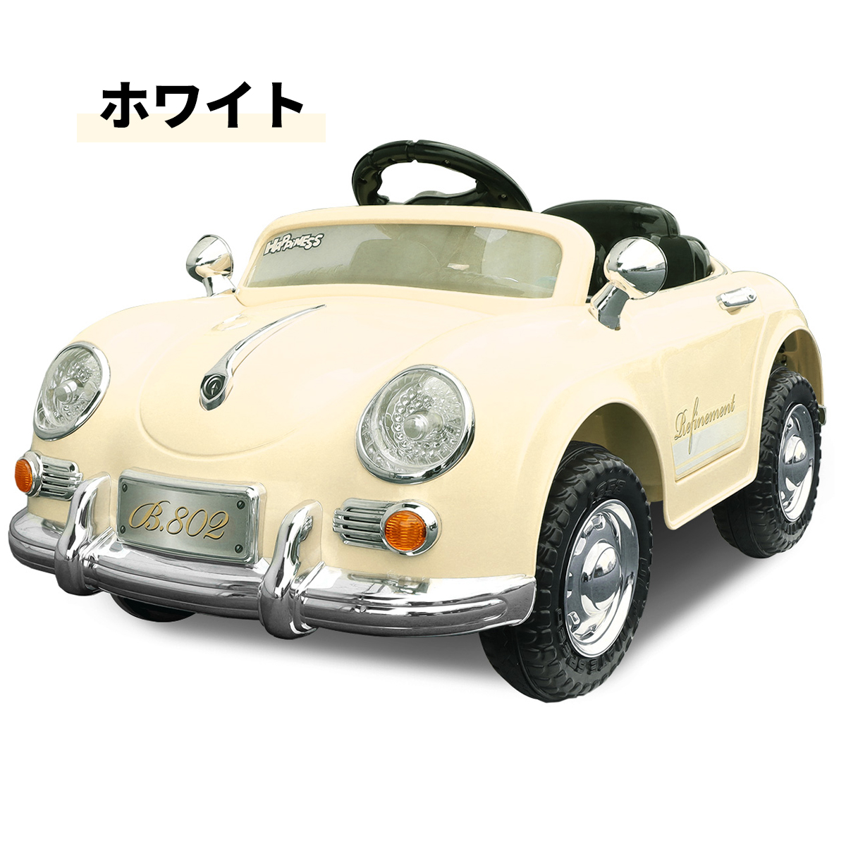 AIJYU TOYS 乗用玩具 乗用ラジコン ドイツオールドタイプ 期間
