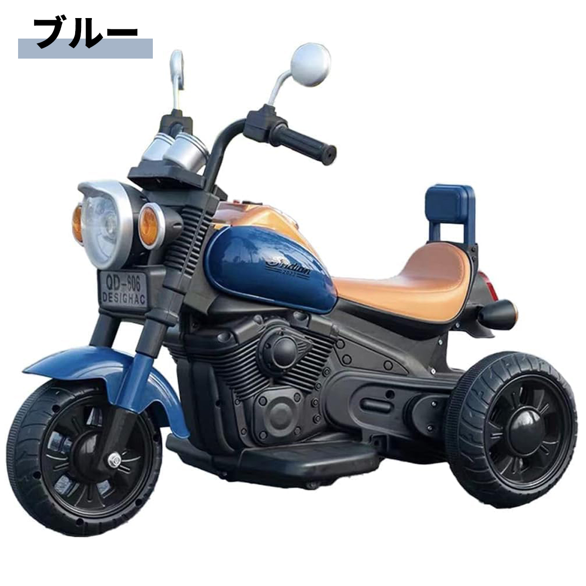 Amazon.co.jp: THREE STONE 子供用 電動乗用玩具 電動三輪バイク