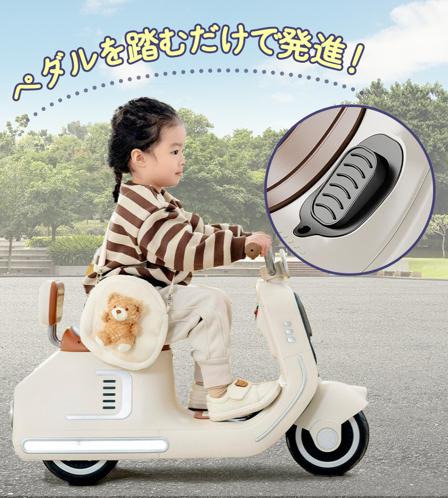 AIJYU TOYS 新商品 乗用玩具 電動乗用バイク ファンシー