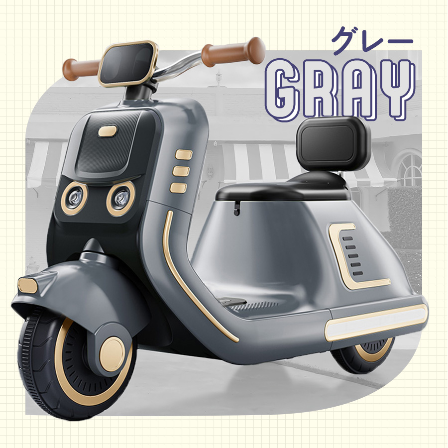 新商品 乗用玩具 電動乗用バイク ファンシースクーター 電動乗用玩具 