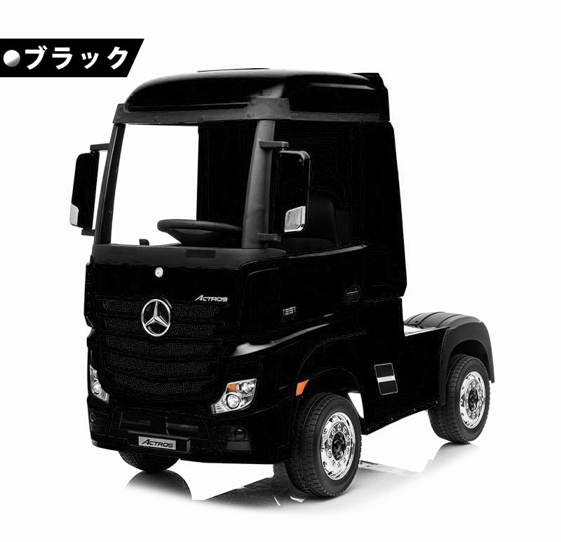 乗用玩具 乗用ラジコン メルセデス ベンツ トラック アクトロス BENZ ACTROS 電動乗用玩具 車 乗り物 子ども用 おもちゃ キッズカー  ラジコンカー[HL358] : rc1-benz-358 : THREE STONE Yahoo!店 - 通販 - Yahoo!ショッピング