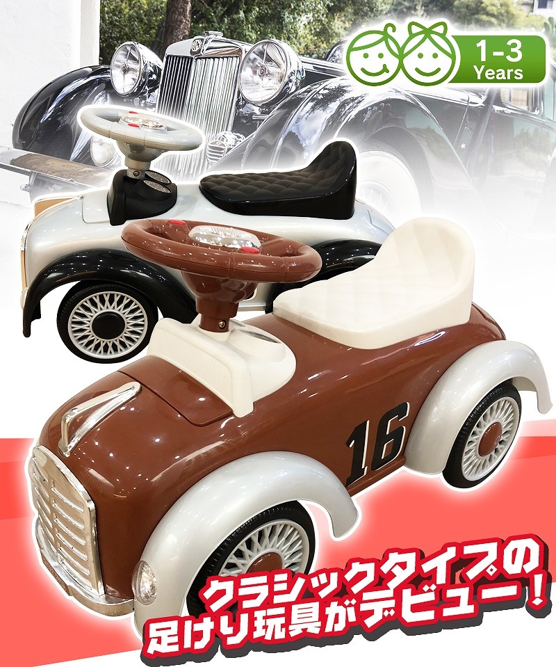 ぽっきりsale対象 ポルシェ 足けり車 ホワイト 春バーゲン 特別送料無料 Shapirolegal Com