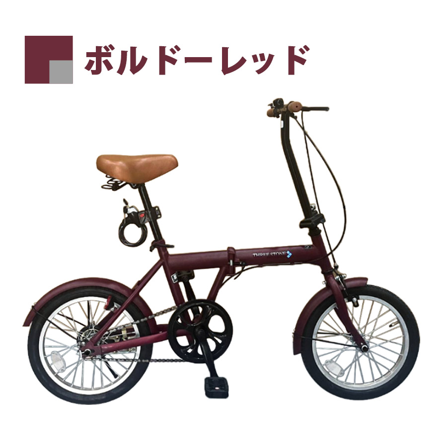 折りたたみ自転車（変速段数（リア）：変速なし）｜自転車車体｜自転車 