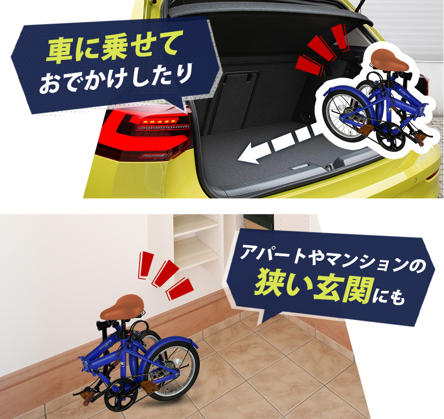 ★はる★　　ノーパンク 折りたたみ自転車 16インチ ミムゴ ノーパンク 16インチ折畳み自転車WH MG-HM16N-WH 1台