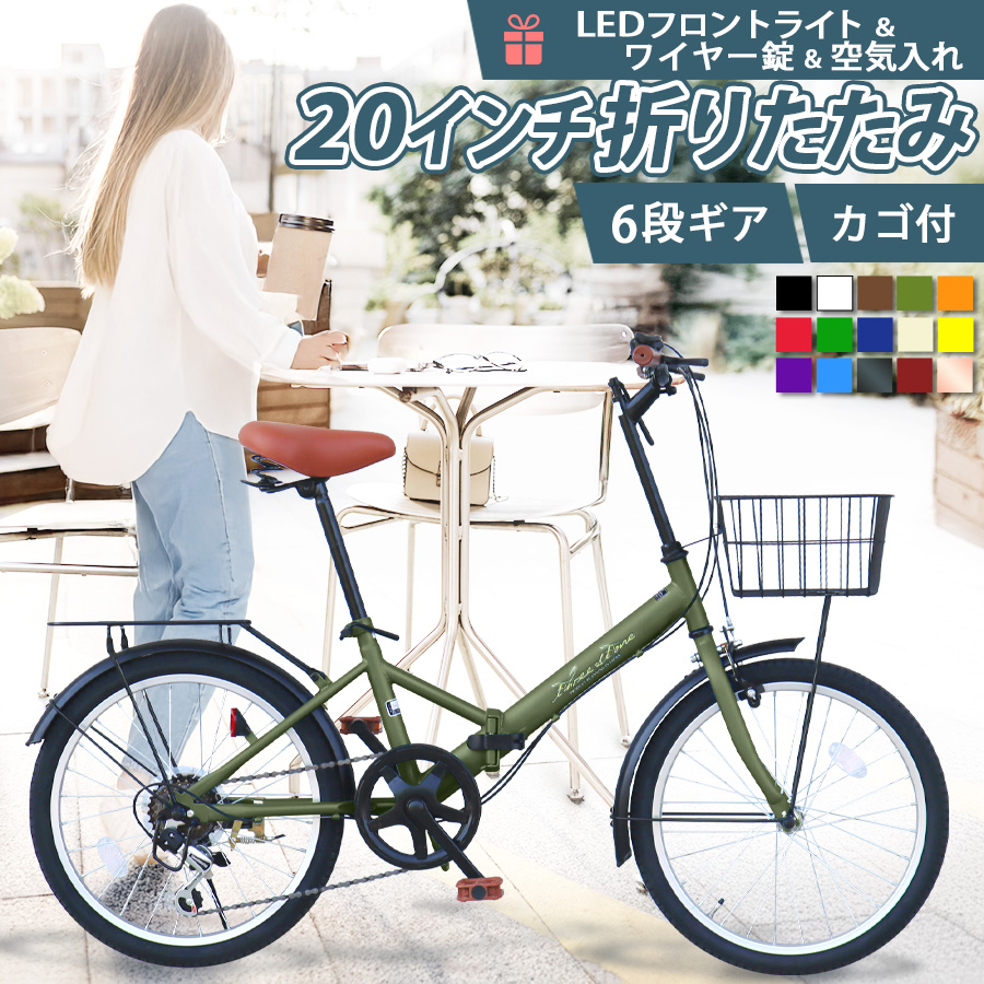 アイジュサイクル 折りたたみ自転車 2025年モデル 荷台付き 20