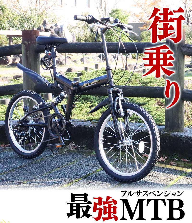 2021新発 MTB型26インチ折りたたみ自転車 カギ付き kead.al